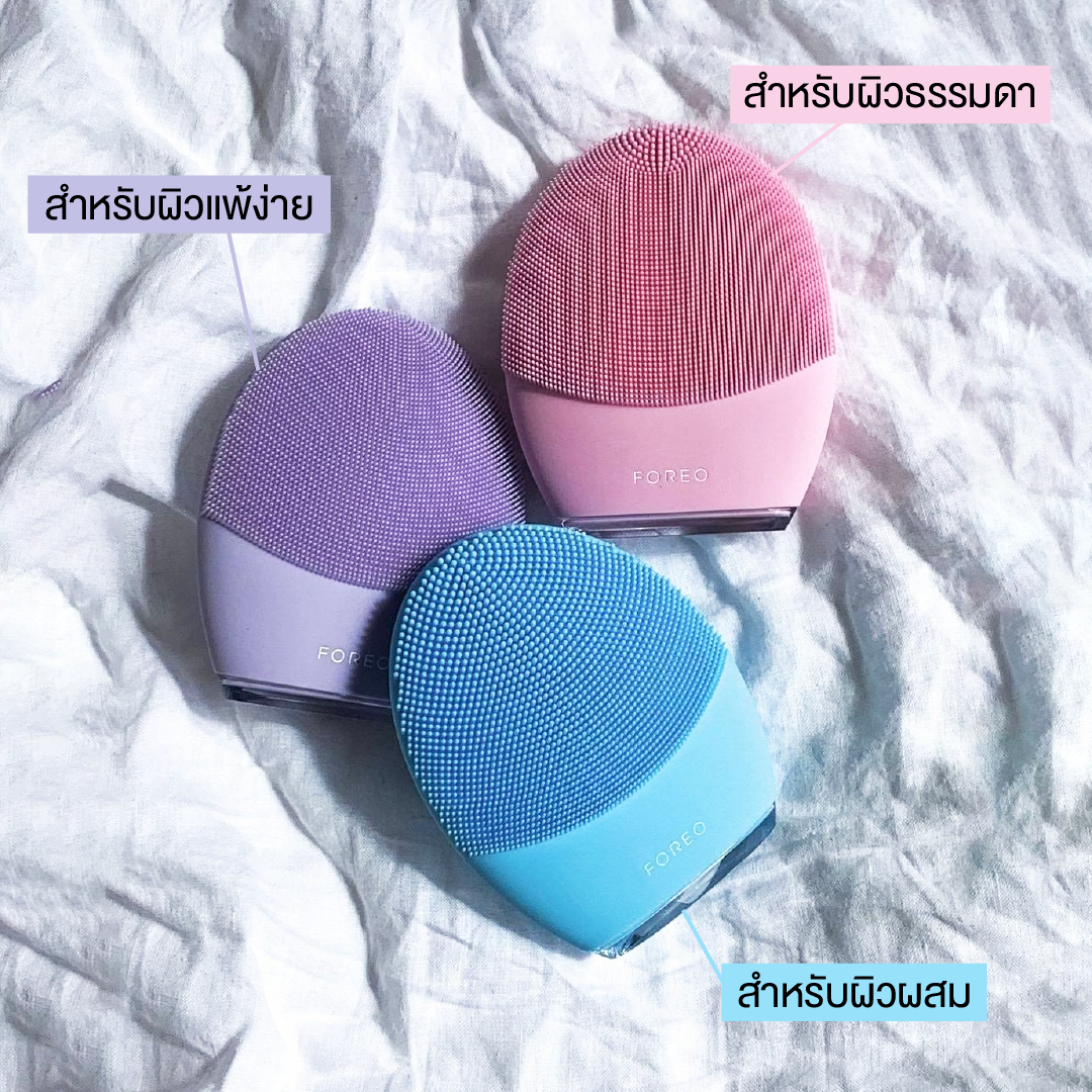 เครื่องล้างหน้าอัจฉริยะ FOREO LUNA 3 Combination Skin_4